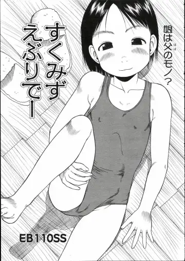 Comic LO 2005-05 Vol. 15 Fhentai - Page 65