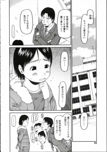 Comic LO 2005-05 Vol. 15 Fhentai - Page 66