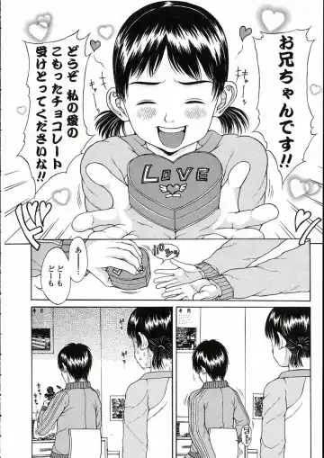 Comic LO 2005-05 Vol. 15 Fhentai - Page 82