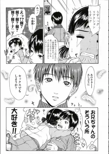 Comic LO 2005-05 Vol. 15 Fhentai - Page 83