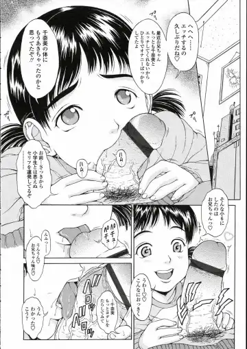 Comic LO 2005-05 Vol. 15 Fhentai - Page 84