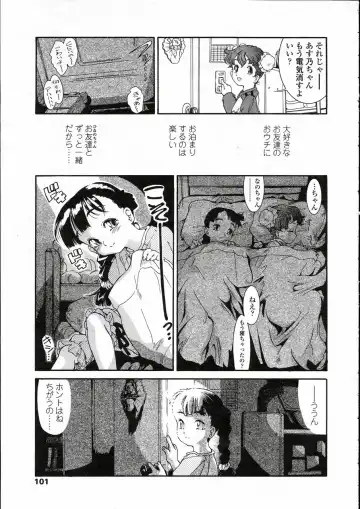 Comic LO 2005-05 Vol. 15 Fhentai - Page 95
