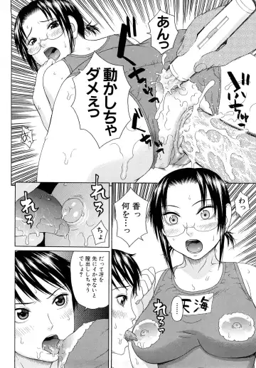 [Dakouin Saburou] Kinshin Soukan Fhentai - Page 190