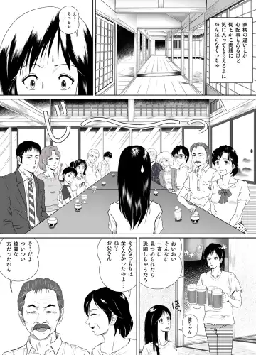 Tamanokoshi ni Noru no mo Taihen yo ne Fhentai - Page 3