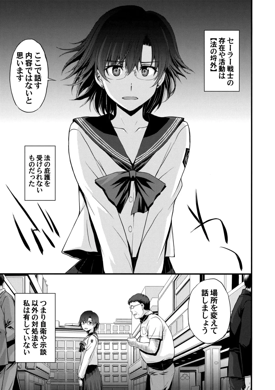 [Kitahara Aki] Kousai Keiken Hitori Keiken Ninzuu 13-nin. Fhentai - Page 2