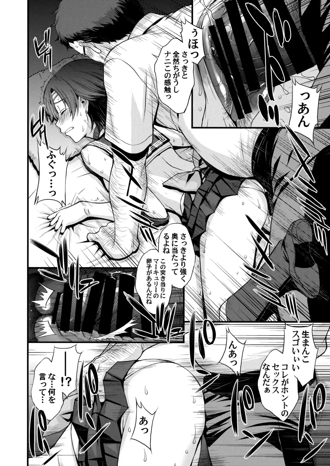 [Kitahara Aki] Kousai Keiken Hitori Keiken Ninzuu 13-nin. Fhentai - Page 21