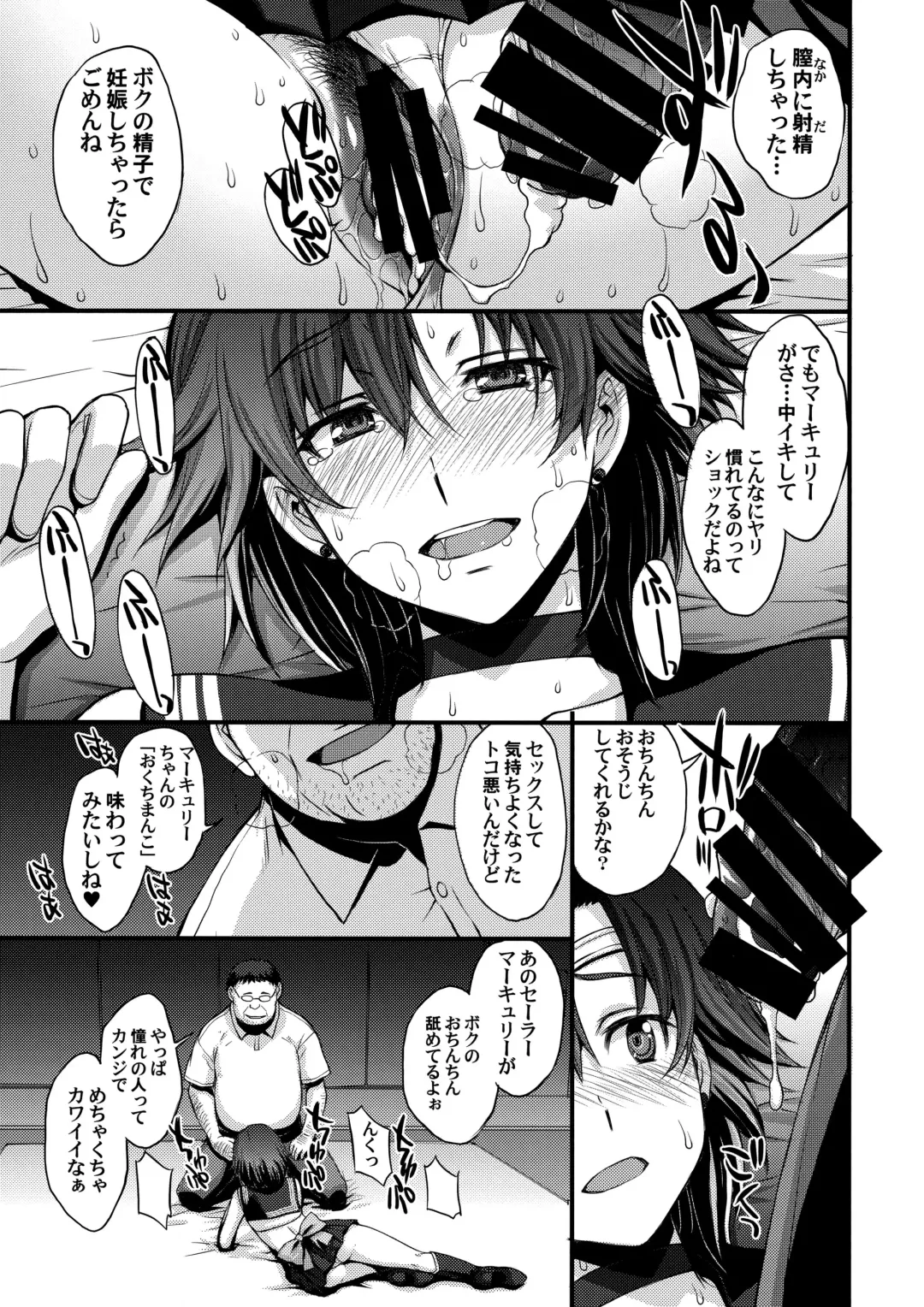 [Kitahara Aki] Kousai Keiken Hitori Keiken Ninzuu 13-nin. Fhentai - Page 24