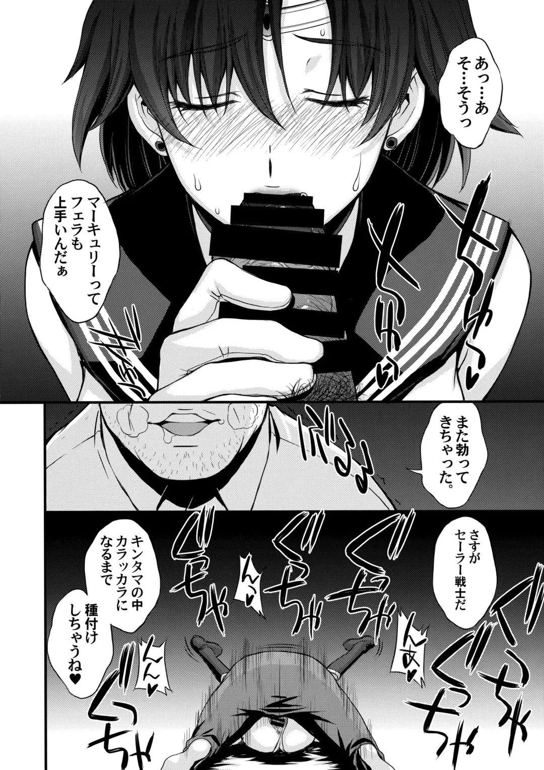 [Kitahara Aki] Kousai Keiken Hitori Keiken Ninzuu 13-nin. Fhentai - Page 25