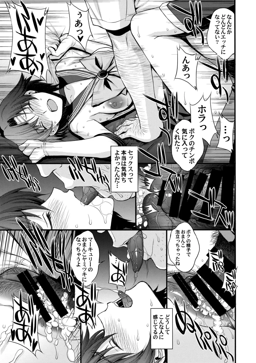 [Kitahara Aki] Kousai Keiken Hitori Keiken Ninzuu 13-nin. Fhentai - Page 26