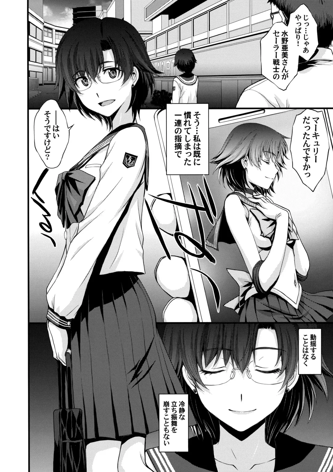 [Kitahara Aki] Kousai Keiken Hitori Keiken Ninzuu 13-nin. Fhentai - Page 3