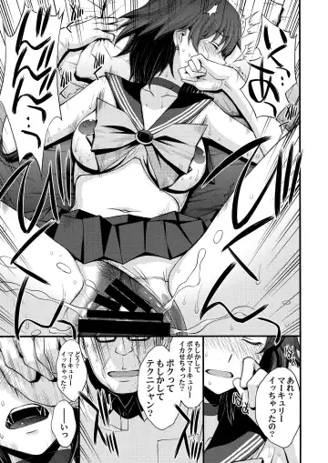 [Kitahara Aki] Kousai Keiken Hitori Keiken Ninzuu 13-nin. Fhentai - Page 18