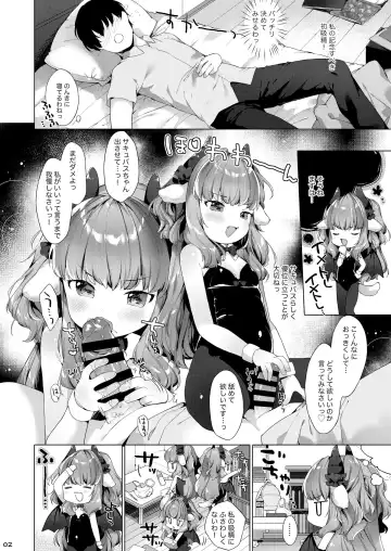 [Mutou Mato] Succubus-chan Chorosugiru! Fhentai - Page 4