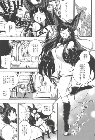 [Herio] Mizu mo Shitataru Ii Yuel Fhentai.net - Page 2