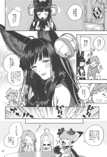 [Herio] Mizu mo Shitataru Ii Yuel Fhentai.net - Page 23