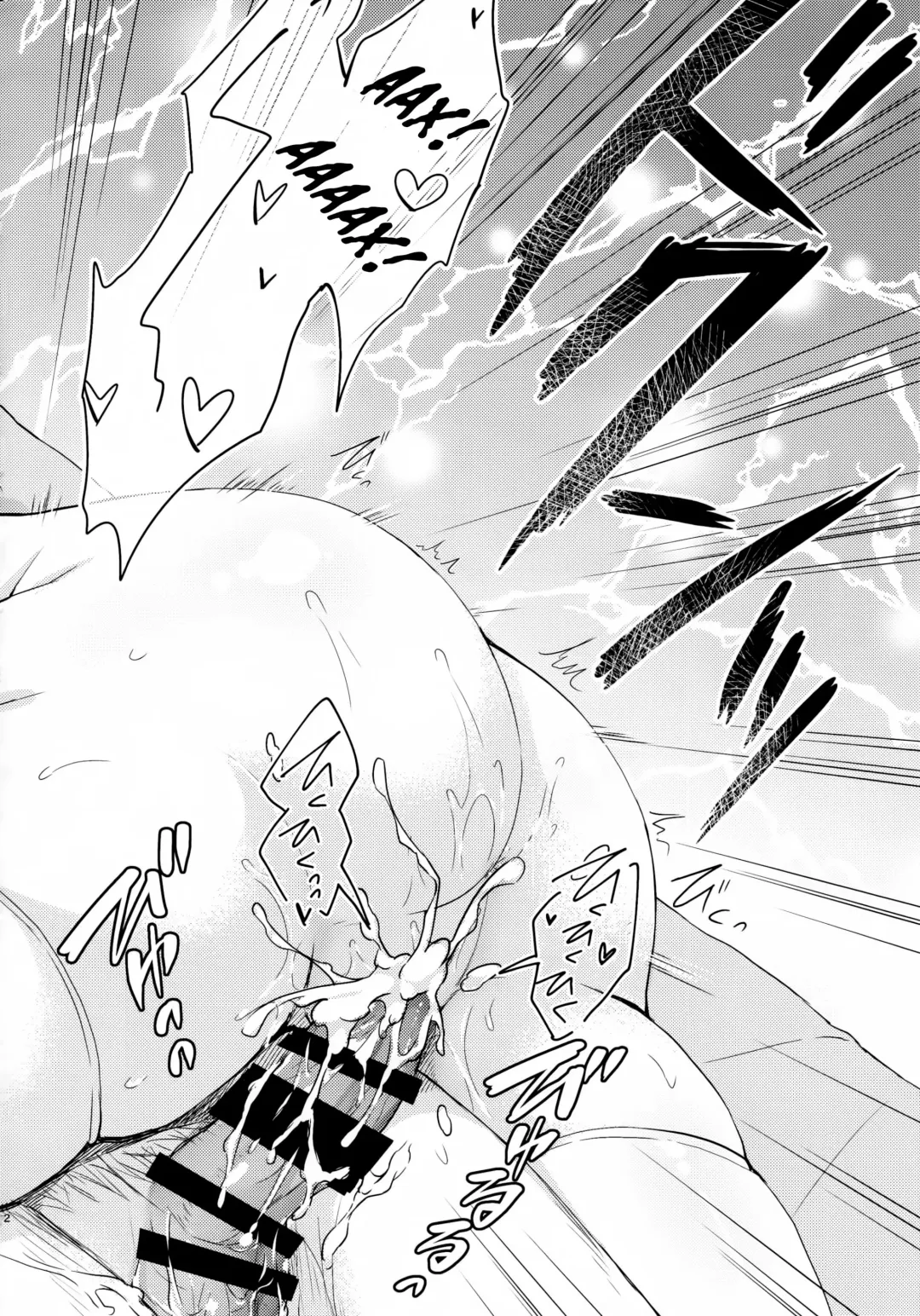 [Konomi] Satori no Chikubi Asobi Fhentai - Page 11