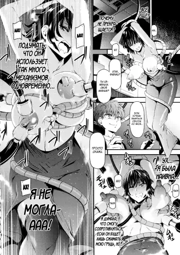 [Nyoro Nyorozou] ONE-HURRICANE 5 Fhentai.net - Page 19