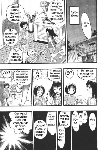 [Kurita Yuugo] Shoujo wa Inu no Yume o Miru - The Girl Dreams Dogs Ch. 6 Fhentai.net - Page 3