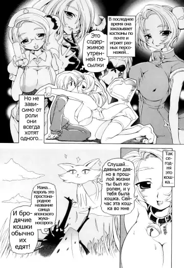 [Minako Nami] Mama Produce (decensored) Fhentai.net - Page 3