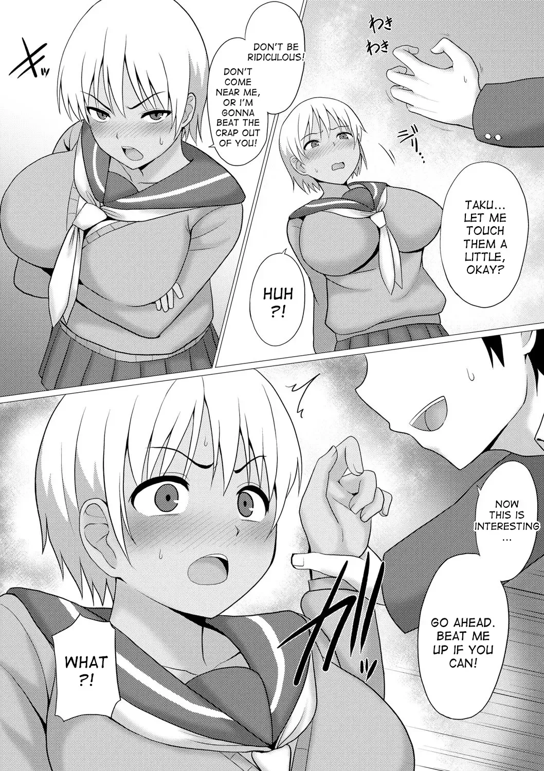 [Charveltiger] Change! Fhentai.net - Page 6