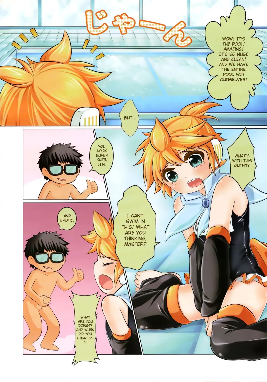 [Mars] Pool de Daibousou!! Fhentai.net - Page 3