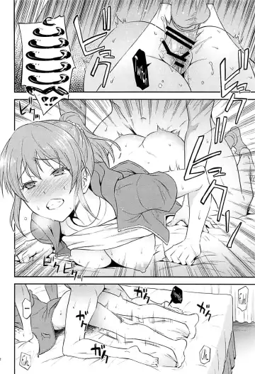 [Aoki Kanji] Koi no Psychokinesis Fhentai - Page 21