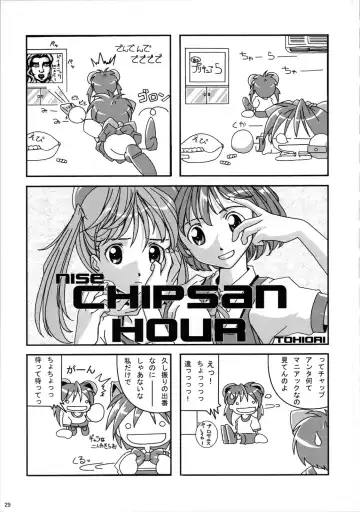 [Yanagi Hirohiko] MULTI-BODY Fhentai - Page 28