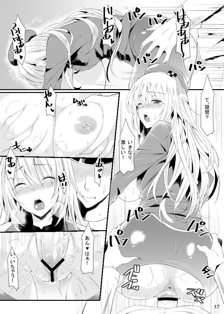 [Mushi] Atago to Yasen ni Totsunyuu su! Fhentai - Page 16