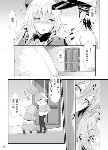 [Mushi] Atago to Yasen ni Totsunyuu su! Fhentai - Page 22