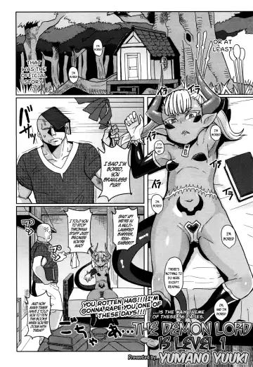 [Yumano Yuuki] Maou-sama Level 1 | The Demon Lord is Level 1 Fhentai - Page 6