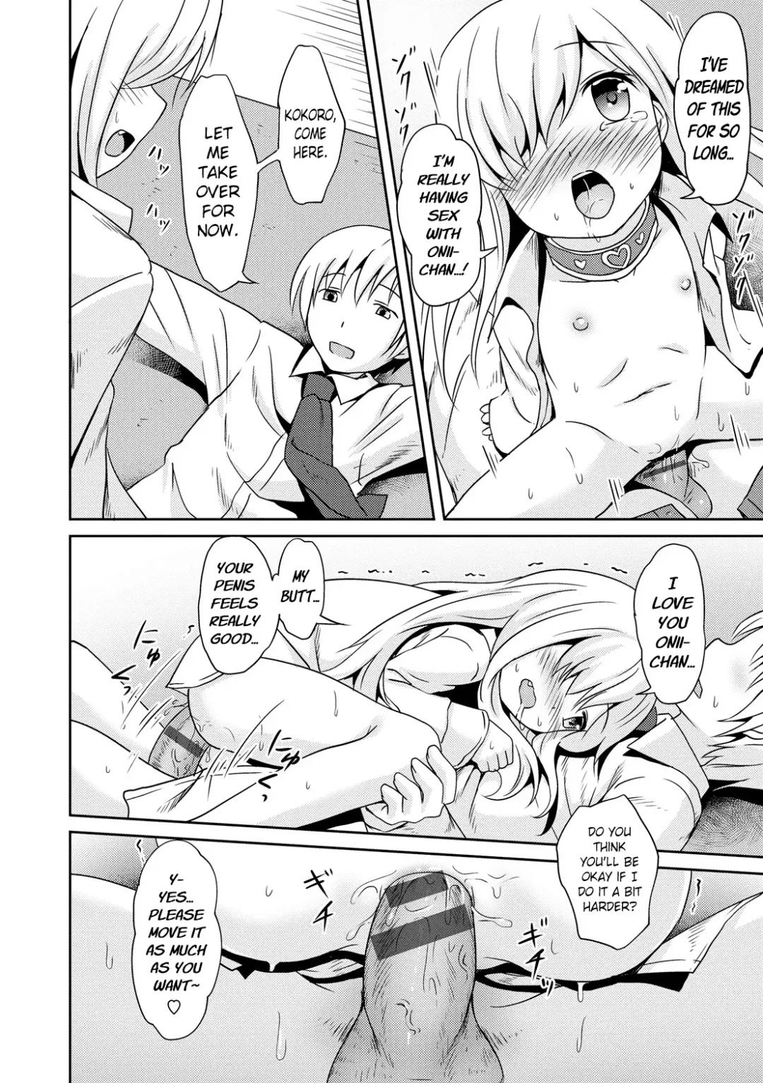 [Broiler] Kokoro Field Fhentai - Page 16