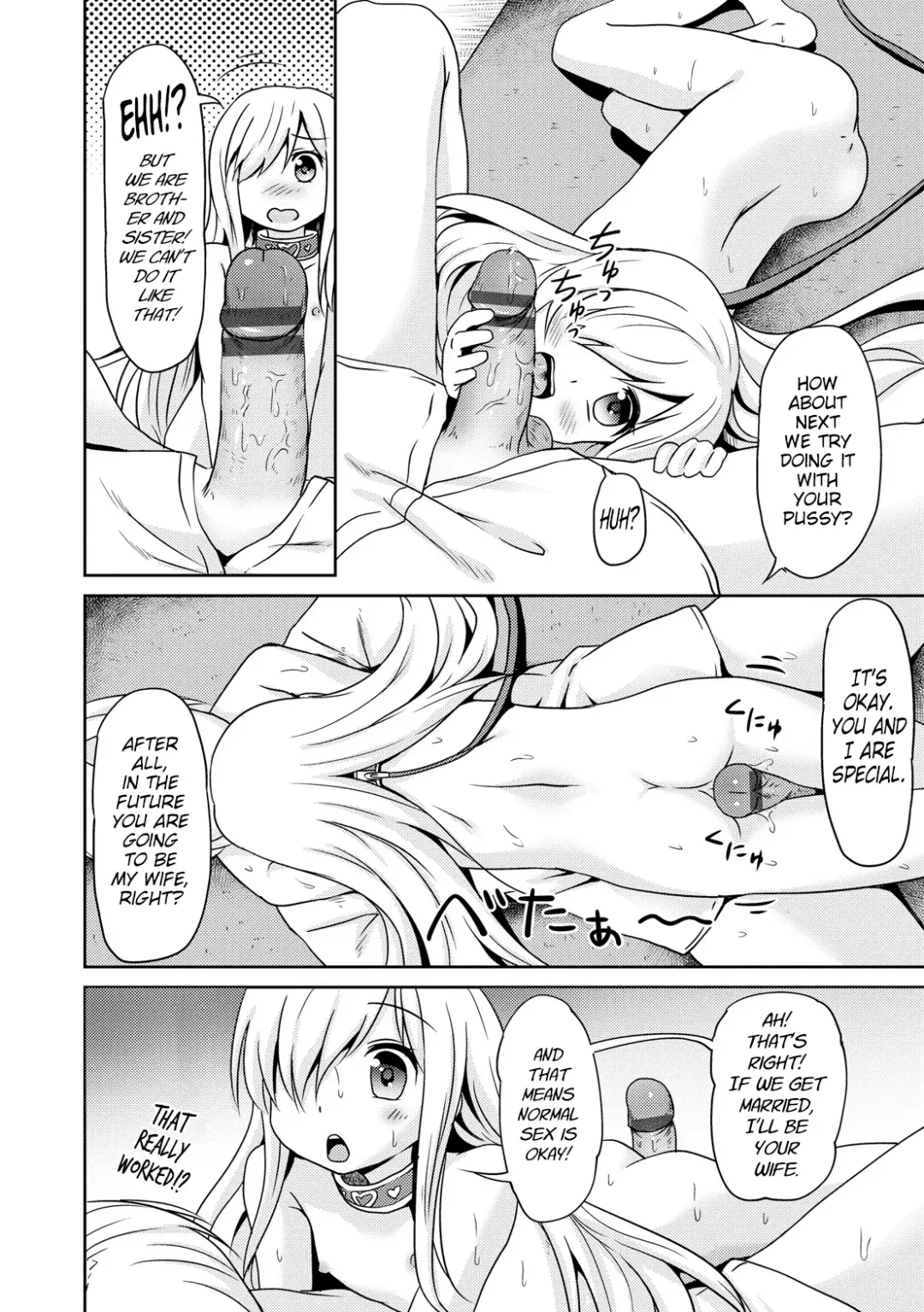 [Broiler] Kokoro Field Fhentai - Page 18