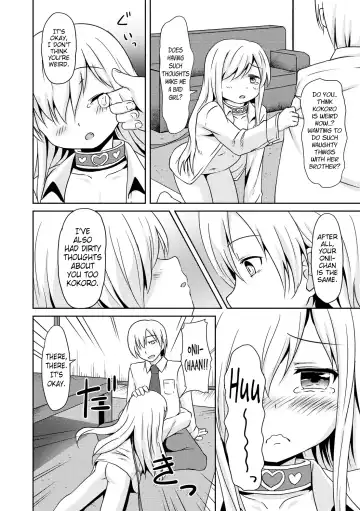[Broiler] Kokoro Field Fhentai - Page 14