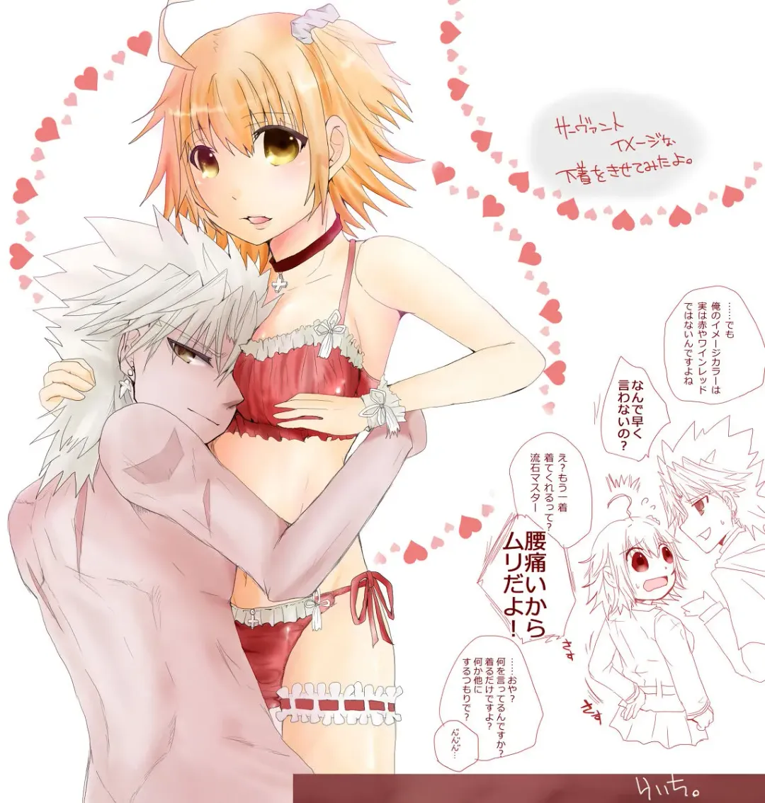 Dansei seijin-muke ten guda matome. Manga to karā e nan-mai ka Fhentai - Page 12