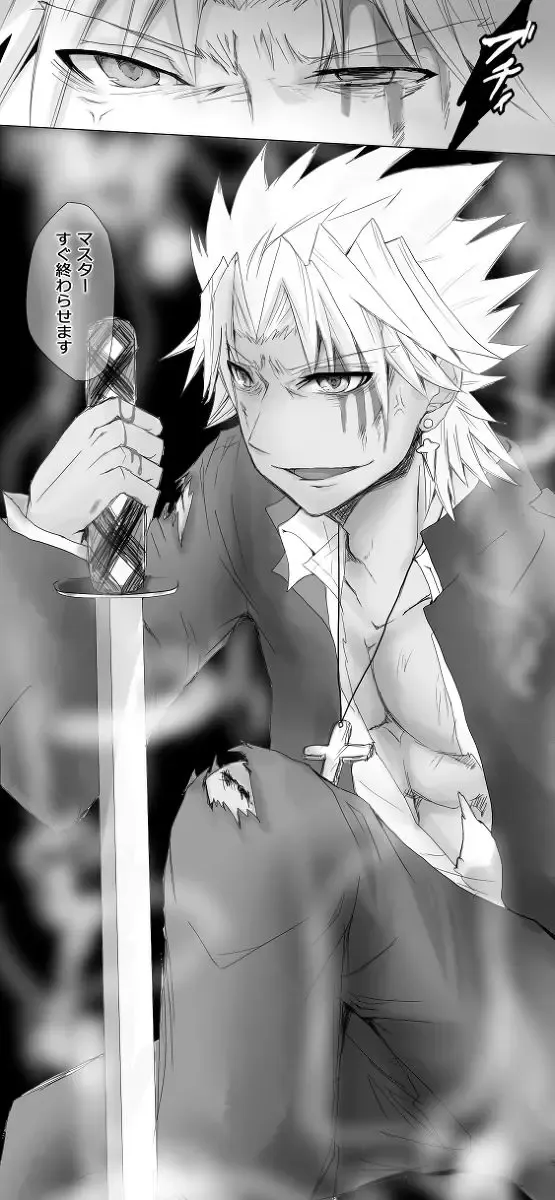 Dansei seijin-muke ten guda matome. Manga to karā e nan-mai ka Fhentai - Page 15