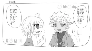 Dansei seijin-muke ten guda matome. Manga to karā e nan-mai ka Fhentai - Page 6