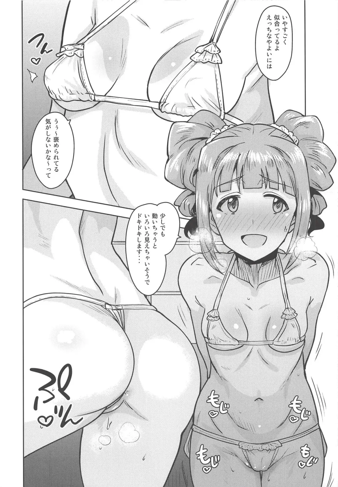 [Tsurui] Yayoi to Issho 4 Fhentai - Page 21