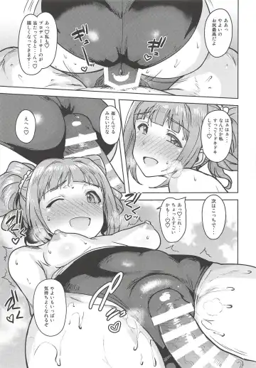 [Tsurui] Yayoi to Issho 4 Fhentai - Page 10