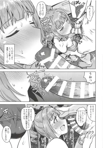 [Tsurui] Yayoi to Issho 4 Fhentai - Page 14