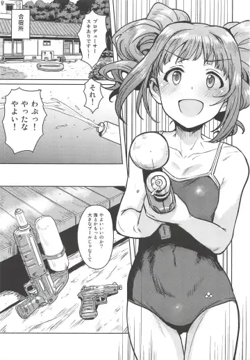 [Tsurui] Yayoi to Issho 4 Fhentai - Page 2