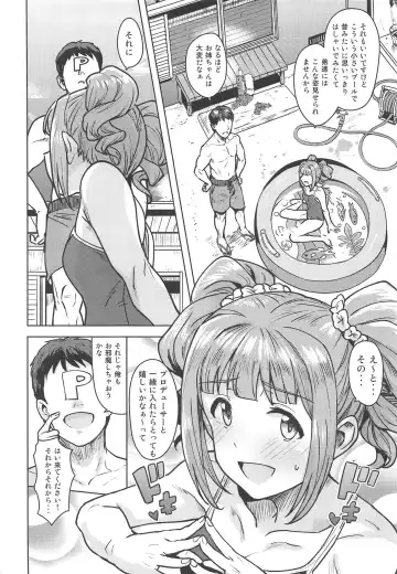 [Tsurui] Yayoi to Issho 4 Fhentai - Page 3