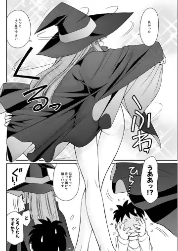 Action Pizazz 2018-04 Fhentai.net - Page 112