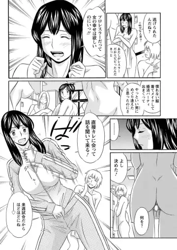 Action Pizazz 2018-04 Fhentai.net - Page 200