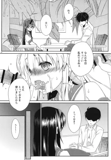 [Mikami Hokuto] Kimeketsu Onaho Shimakaze-kun Fhentai - Page 11