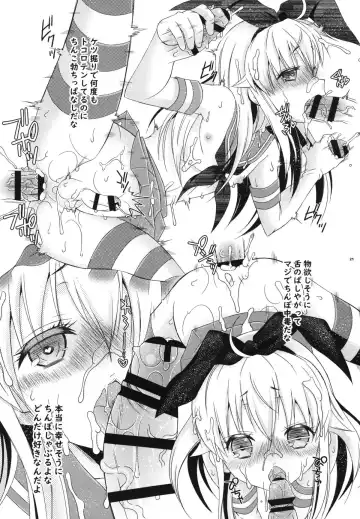 [Mikami Hokuto] Kimeketsu Onaho Shimakaze-kun Fhentai - Page 20