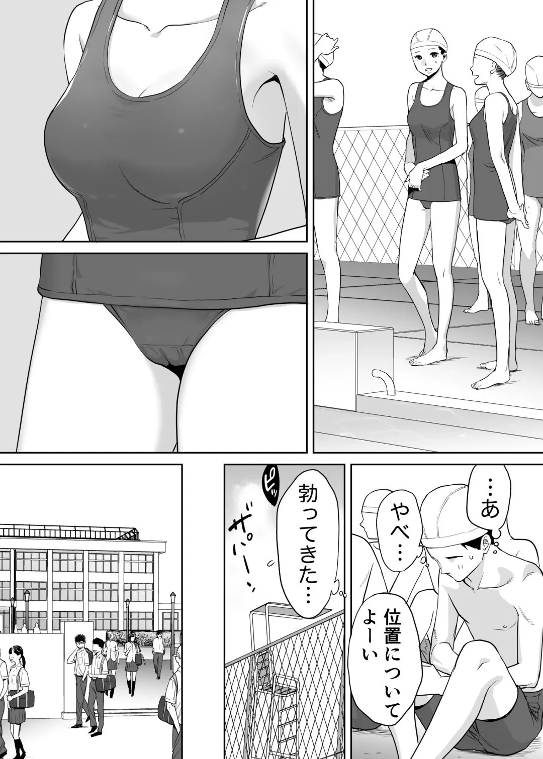 [Katsura Airi] Karami Zakari vol. 1 Fhentai.net - Page 29