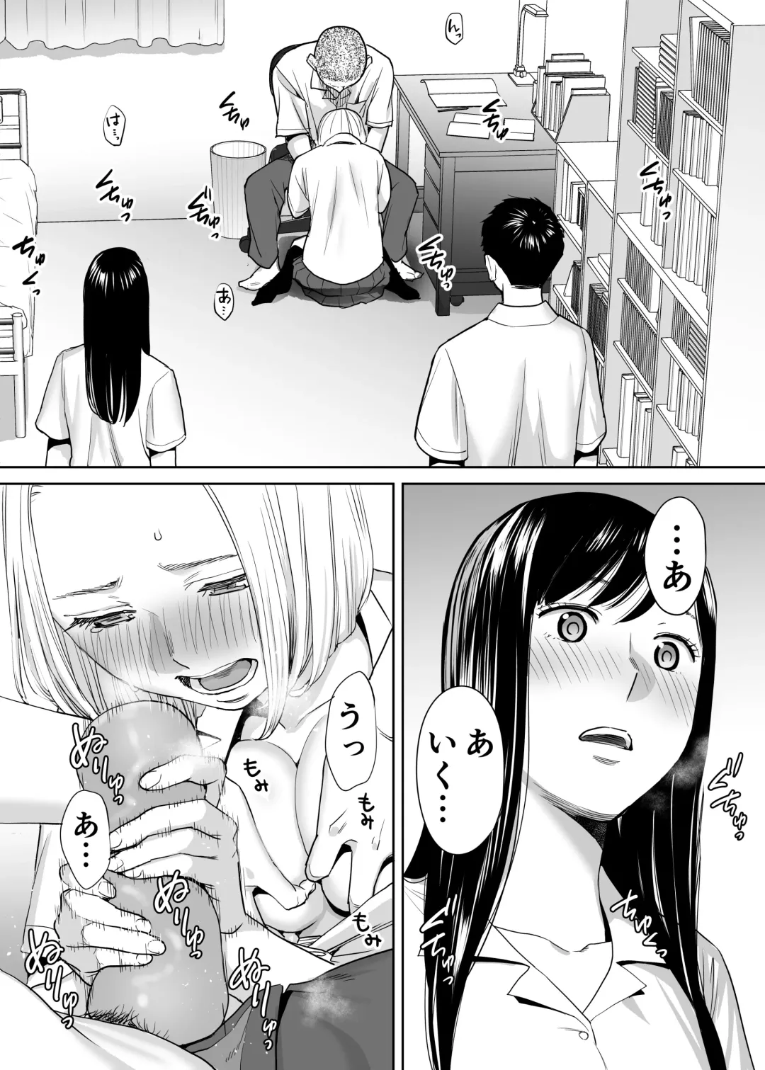 [Katsura Airi] Karami Zakari vol. 1 Fhentai.net - Page 49