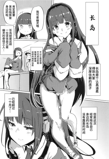 [Morikawa Saburou] Himono Sanren Long Island Fhentai - Page 5
