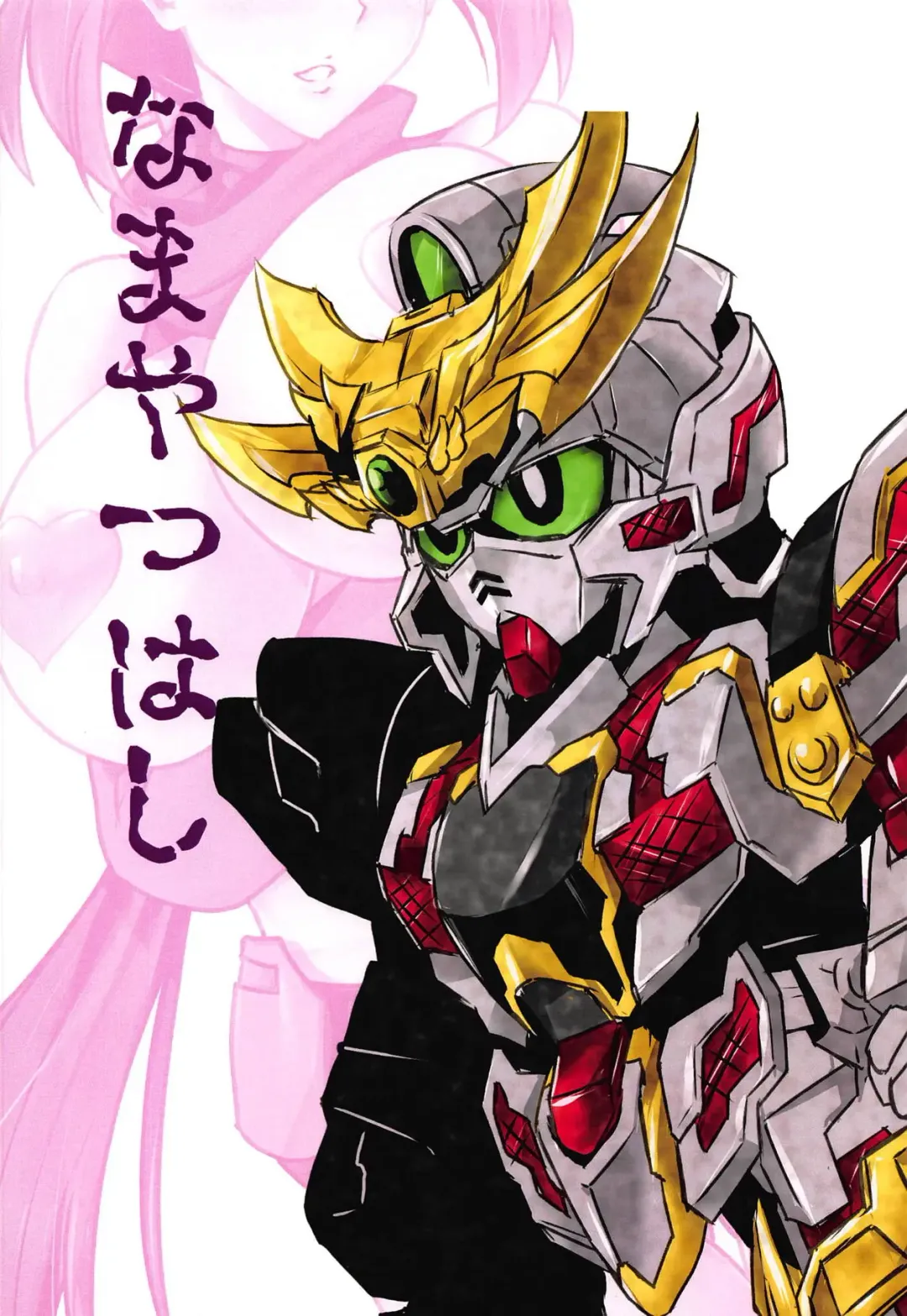 [Tamo] Nama Diver-nin Ayame Fhentai - Page 21