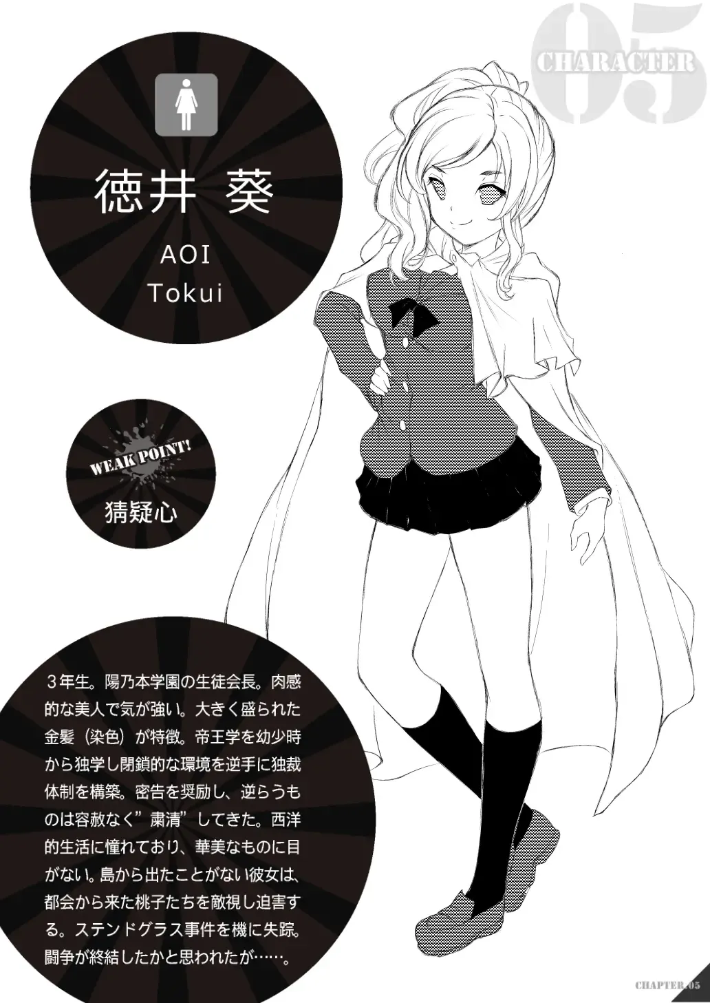 [Juunigatsu Shoujo] Public Enemy Fhentai - Page 46