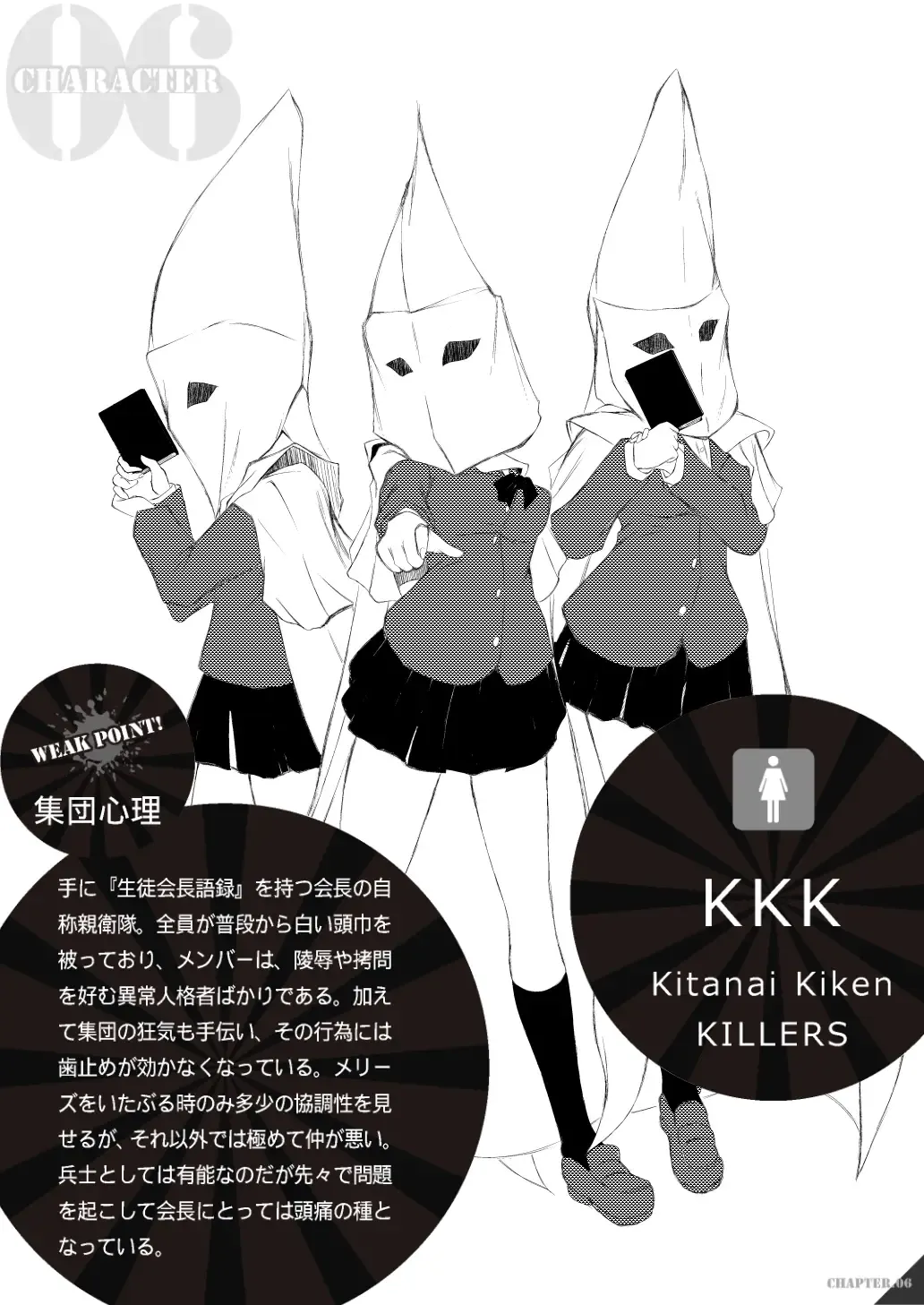 [Juunigatsu Shoujo] Public Enemy Fhentai - Page 47